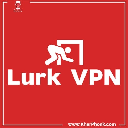 برنامج Lurk VPN افضل برنامج vpn امريكي