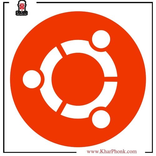 توزيعة Ubuntu اوبونتو